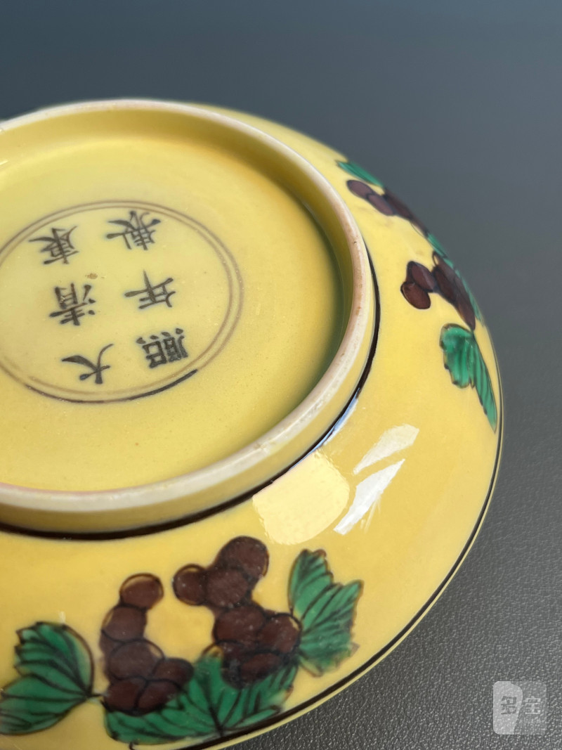 清康熙  素三彩双龙盘 - 图15